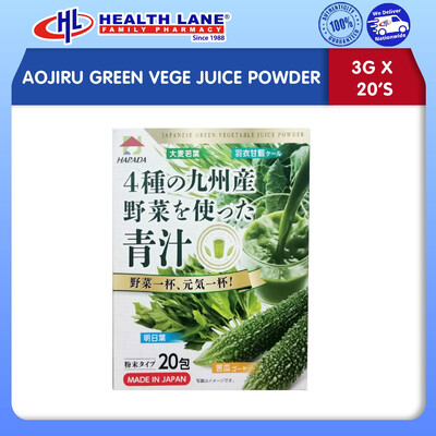 AOJIRU GREEN VEGE JUS POWDER (3Gx20'S)